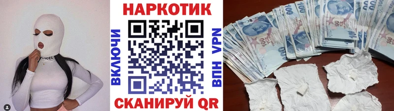 Купить закладку Певек COCAIN  МАРИХУАНА  Alpha PVP  mega ONION  Меф  Гашиш 