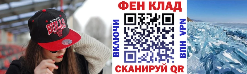 дарнет шоп  Певек  АМФ Premium 