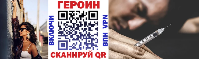 ГЕРОИН хмурый  Певек 