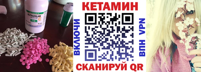 КЕТАМИН ketamine  сколько стоит  Певек 