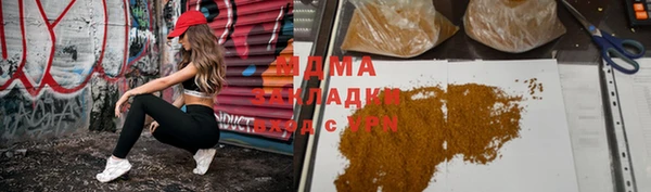 соль ск Аркадак