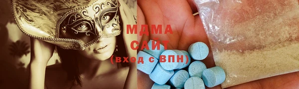 кокаин премиум Армянск