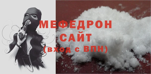 кокаин премиум Армянск