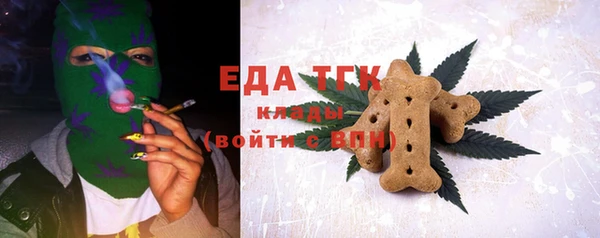 кокаин премиум Армянск