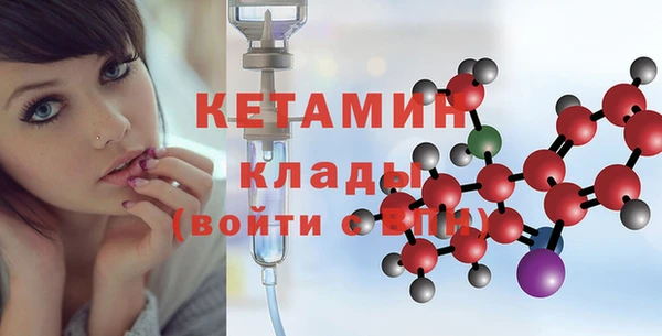 кокаин премиум Армянск
