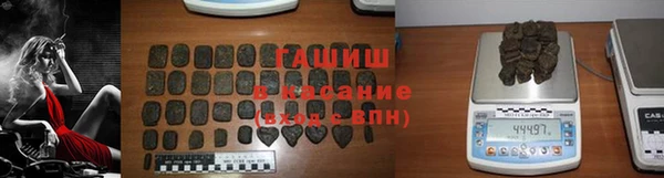 кокаин премиум Армянск