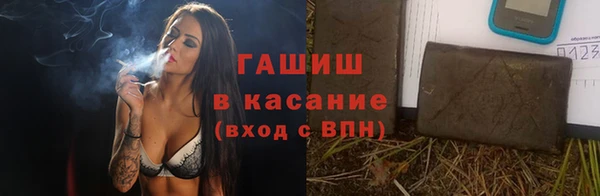 соль ск Аркадак