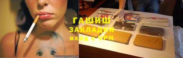 кокаин премиум Армянск