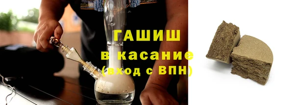 соль ск Аркадак