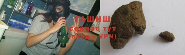 кокаин премиум Армянск