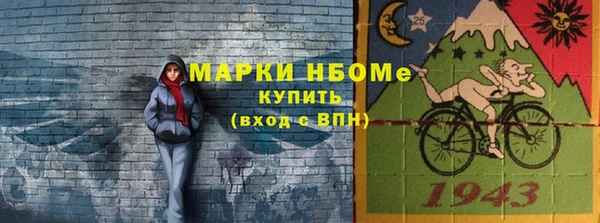 соль ск Аркадак