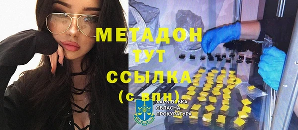 кокаин премиум Армянск