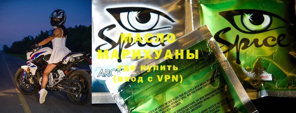 прущая мука Арсеньев