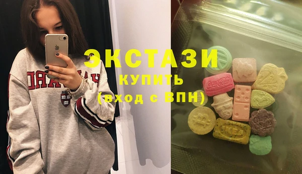 кокаин премиум Армянск