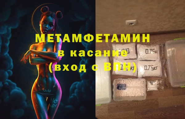 соль ск Аркадак