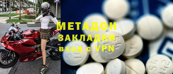 кокаин премиум Армянск