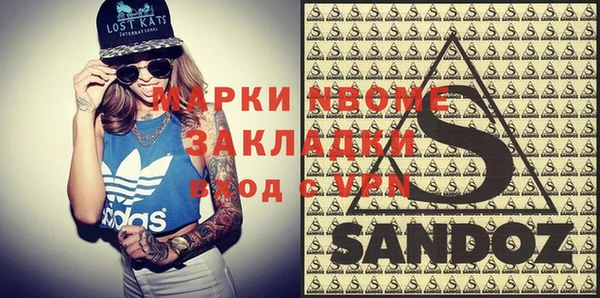 прущая мука Арсеньев