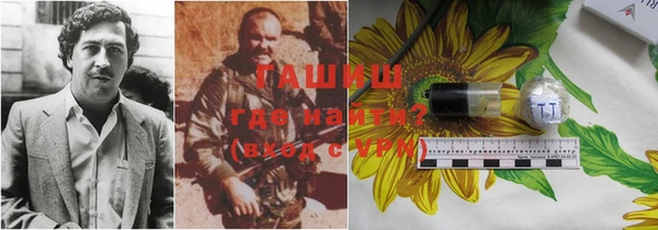 соль ск Аркадак
