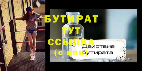 соль ск Аркадак