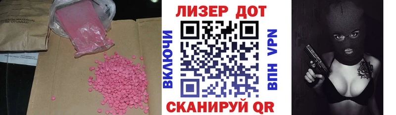 ЛСД экстази ecstasy Певек