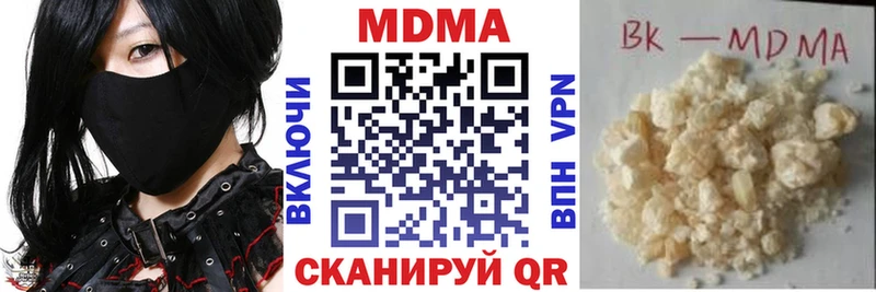 MDMA молли  ссылка на мегу рабочий сайт  Певек 