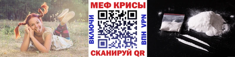 МЕФ 4 MMC  где можно купить   Певек 