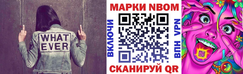 Наркотические марки 1,8мг  kraken ТОР  Певек 