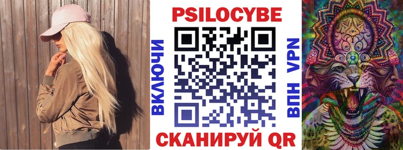 Галлюциногенные грибы ЛСД  купить  цена  Певек 