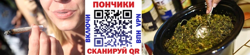 Марихуана Bruce Banner Певек